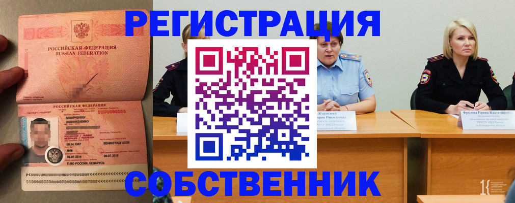 пропишу в квартире в Галиче