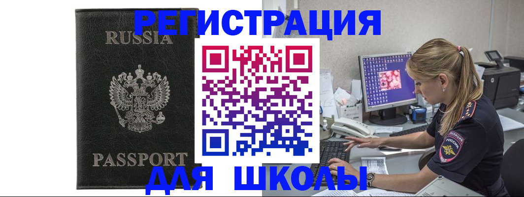 где прописаться в Галиче