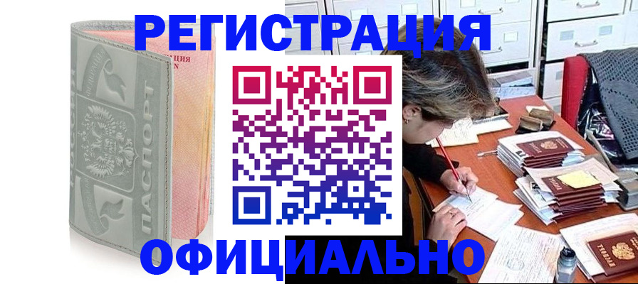 пропишу в квартире в Галиче